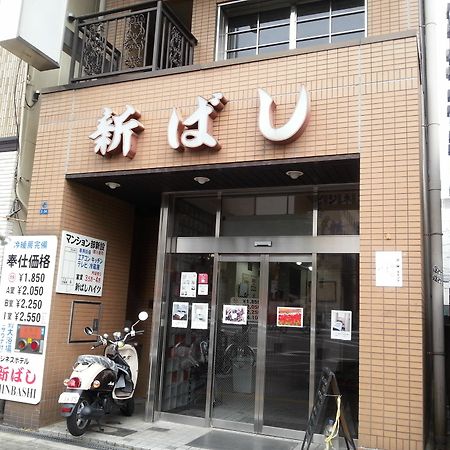 Business Hotel Shinbashi أوساكا المظهر الخارجي الصورة