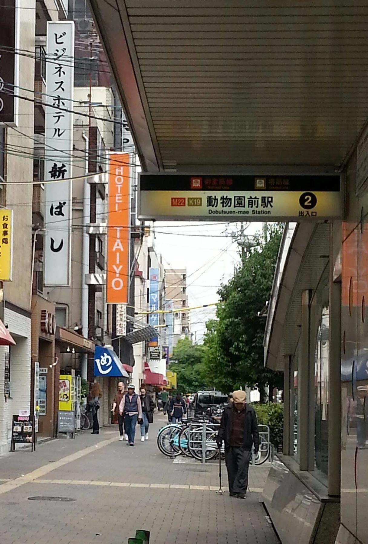 Business Hotel Shinbashi أوساكا المظهر الخارجي الصورة